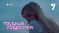 Серия 15 Серия 15