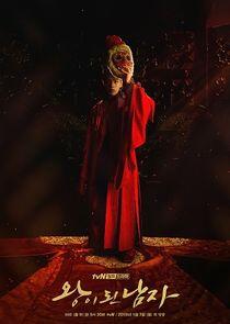 The Crowned Clown The Crowned Clown
