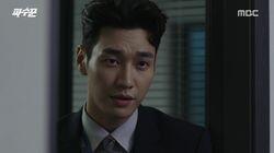 Episode 8 Episode 8