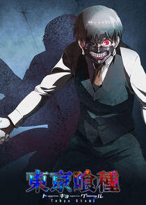 Tokyo Ghoul Tokyo Ghoul