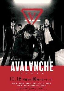 Avalanche Avalanche