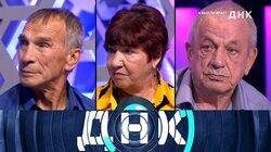 Выпуск 903. А был ли брат? Выпуск 903. А был ли брат?