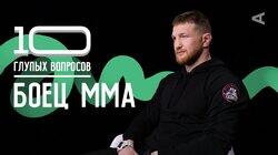 Владимир Минеев. Боец ММА Владимир Минеев. Боец ММА