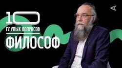 Александр Дугин. Философ Александр Дугин. Философ