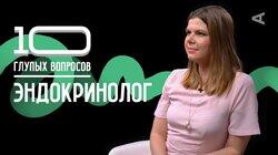 Ольга Деревянко. Эндокринолог Ольга Деревянко. Эндокринолог