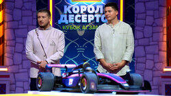 Выпуск 2. Мастика Выпуск 2. Мастика