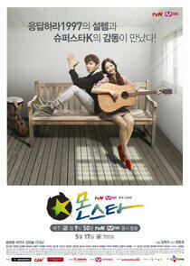 Monstar Monstar