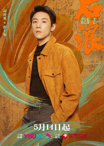 Peng Shiyan Peng Shiyan