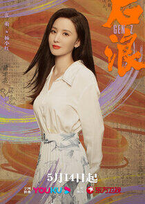 Yang Xiaohong Yang Xiaohong
