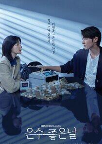 Eun-soo's Good Day
