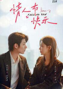 Fall in You