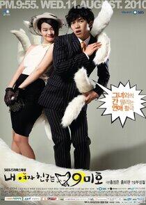 My Girlfriend is a Gumiho My Girlfriend is a Gumiho