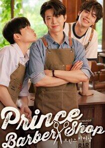 Prince Barbershop