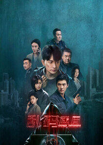 Serial Homicide Serial Homicide