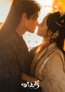 Xin Shang Yue Xin Shang Yue