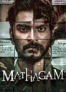 Mathagam
