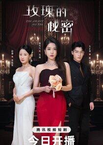 The Secret of the Rose