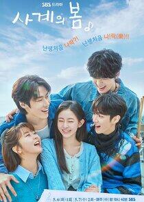Spring of Youth - Season 1 Spring of Youth - Season 1