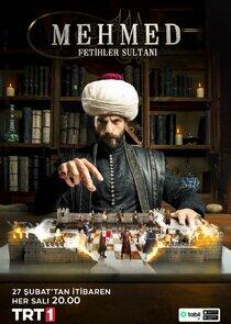 Mehmed Fetihler Sultanı Mehmed Fetihler Sultanı