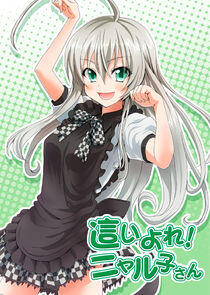 Haiyore! Nyaruko-san Haiyore! Nyaruko-san