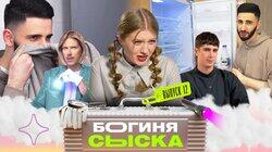 Выпуск 12. Парень вылил суп в раковину Выпуск 12. Парень вылил суп в раковину