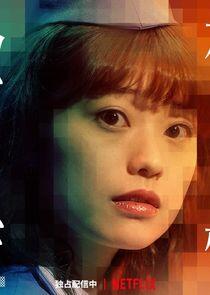 Naoko Naoko