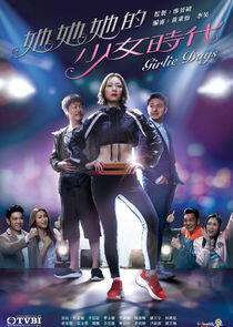 Girlie Days - Season 1 Girlie Days - Season 1