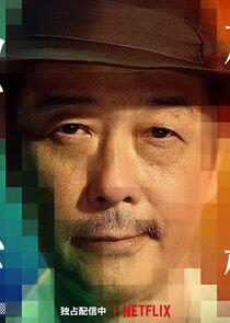 Takei Takei