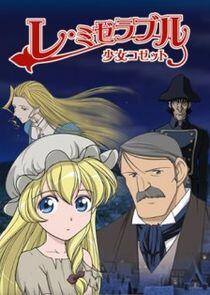 Les Miserables: Shoujo Cosette Les Miserables: Shoujo Cosette