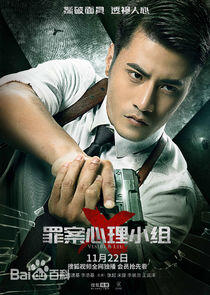 Tang Sen Tang Sen