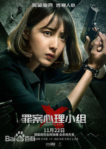 Ding Jia Qi Ding Jia Qi