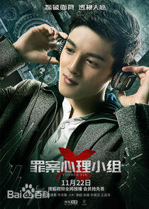 Xie Lei Xie Lei