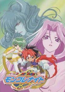 Mon Colle Knights Mon Colle Knights