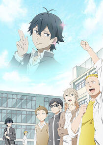 Handa-kun Handa-kun