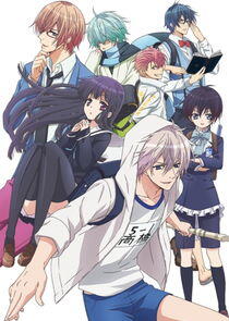 Hatsukoi Monster Hatsukoi Monster