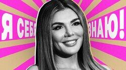 Анна Седокова Анна Седокова