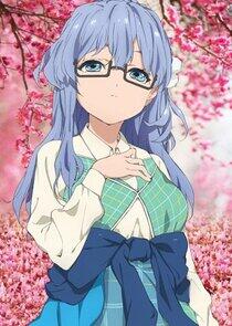 Akane Maruyama