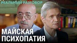 Мир глазами Бильжо Мир глазами Бильжо