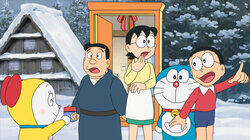The Mystery of Yamaoku Village / Territory War Evading Gun The Mystery of Yamaoku Village / Territory War Evading Gun