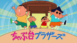 Episode 743 Episode 743