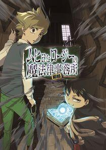 Muhyo & Roji's Bureau of Supernatural Investigation Muhyo & Roji's Bureau of Supernatural Investigation