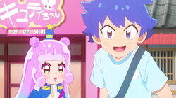 Puniru Powers Up?! See It for Yourself! Puniru Powers Up?! See It for Yourself!