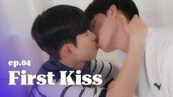 First Kiss