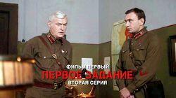 1.2 Северный фронт. Первое задание 1.2 Северный фронт. Первое задание