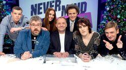 Christmas Special - Bob Mortimer, Melanie C, DJ Fresh, Russell Tovey, Joey Page Christmas Special - Bob Mortimer, Melanie C, DJ Fresh, Russell Tovey, Joey Page