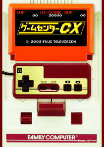 GameCenter CX GameCenter CX