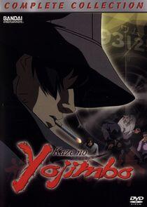 Kaze no Youjinbou - Season 1 Kaze no Youjinbou - Season 1