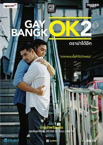 GayOK Bangkok GayOK Bangkok