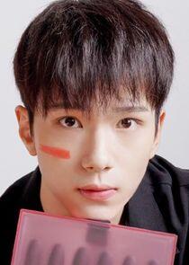 Yu Cheng En Yu Cheng En