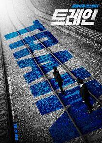 Train - Season 1 Train - Season 1